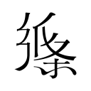 郑钦文女王杯出局：彩票型打法的至暗时刻，论其当下三大技术困境